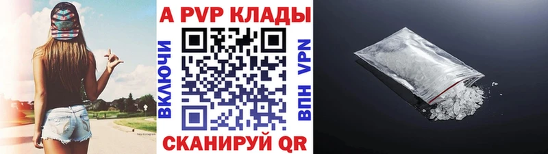Альфа ПВП СК  Купить  Тара 