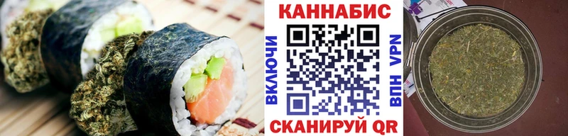 Купить  Тара  Еда ТГК конопля 