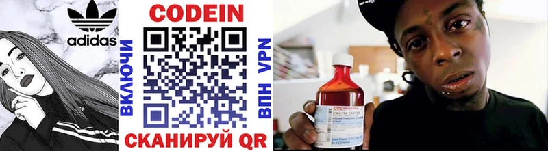 Купить закладки  Тара  Кодеиновый сироп Lean напиток Lean (лин) 