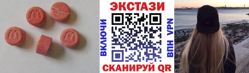Ecstasy XTC  Купить где  Тара 
