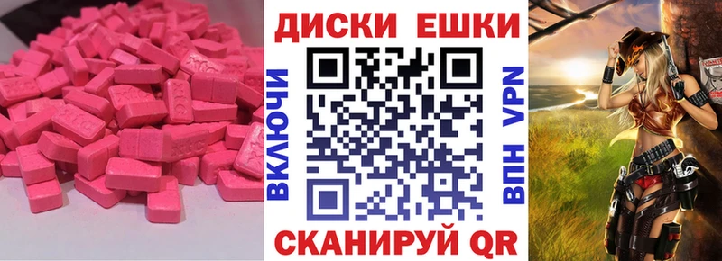 Экстази 280мг Тара