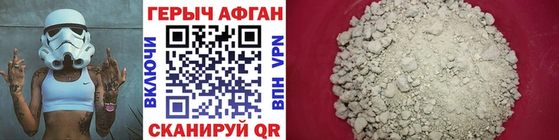 Купить где  Тара  ГЕРОИН хмурый 
