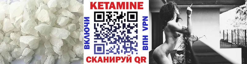 Купить где  Тара  КЕТАМИН ketamine 