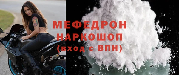 винт Бронницы