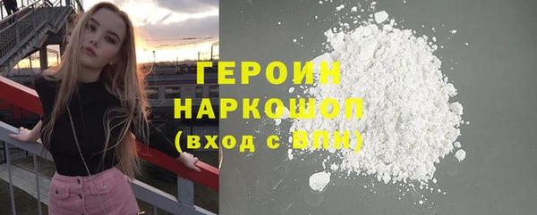 mdpv Бородино