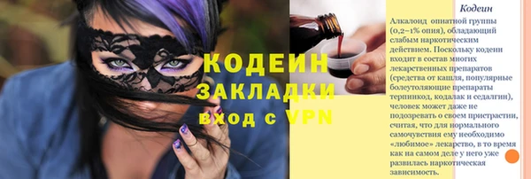 мефедрон мука Бугульма