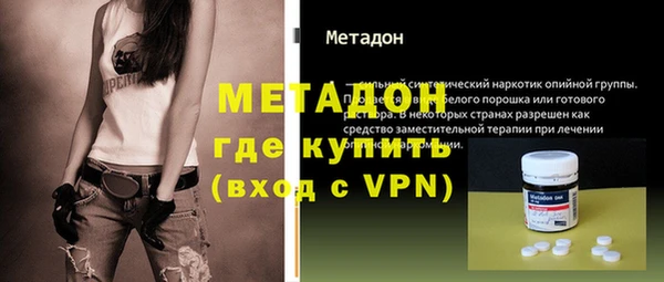 mdpv Бородино