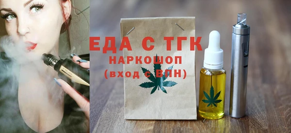 мефедрон мука Бугульма