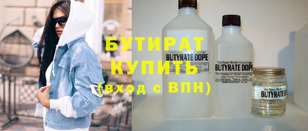 винт Бронницы