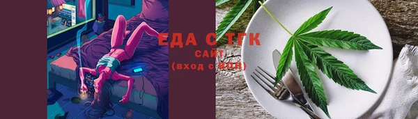 винт Бронницы