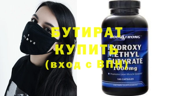 mdpv Бородино