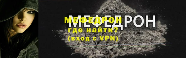 мефедрон мука Бугульма