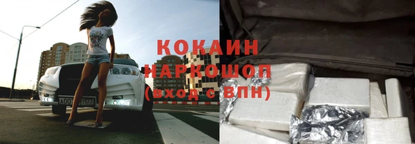 мефедрон мука Бугульма