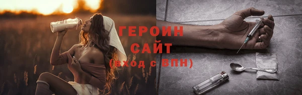 винт Бронницы