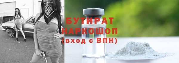 мефедрон мука Бугульма