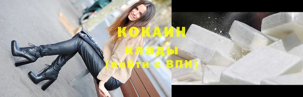 мефедрон мука Бугульма