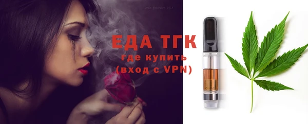 мефедрон мука Бугульма