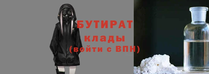 mdpv Бородино
