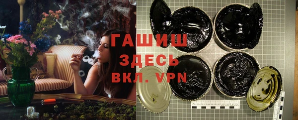 винт Бронницы