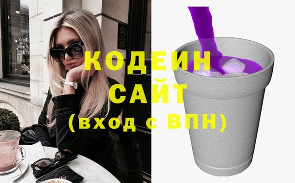 мефедрон мука Бугульма
