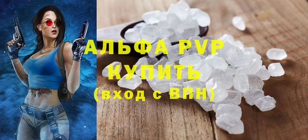 mdpv Бородино
