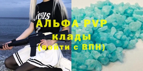 мефедрон мука Бугульма