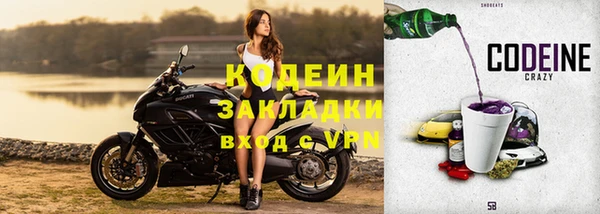винт Бронницы