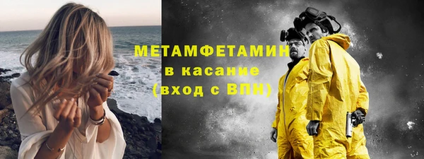 mdpv Бородино
