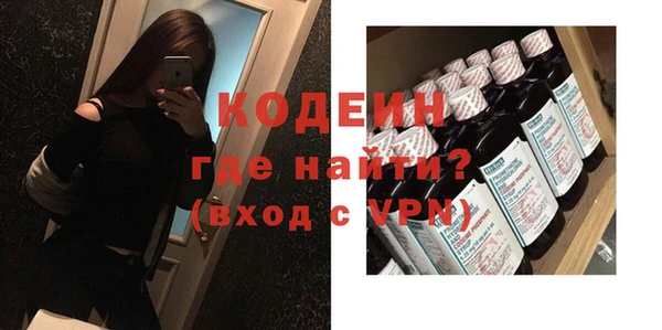 мефедрон мука Бугульма