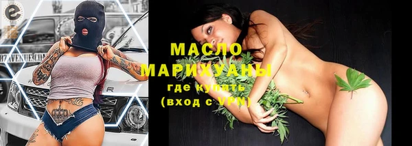 мефедрон мука Бугульма