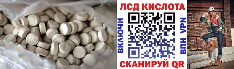 Лсд 25 экстази ecstasy  Купить где  Тара 