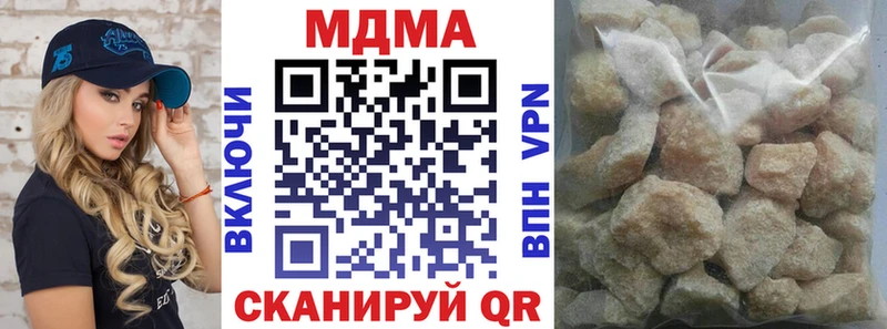 Купить  Тара  MDMA Molly 
