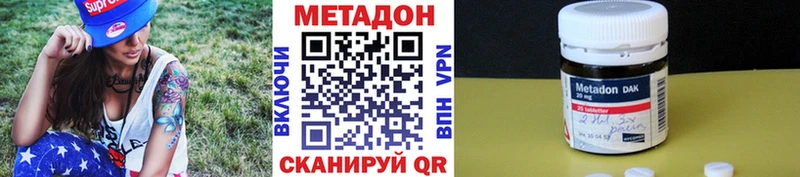 Купить где  Тара  Метадон кристалл 