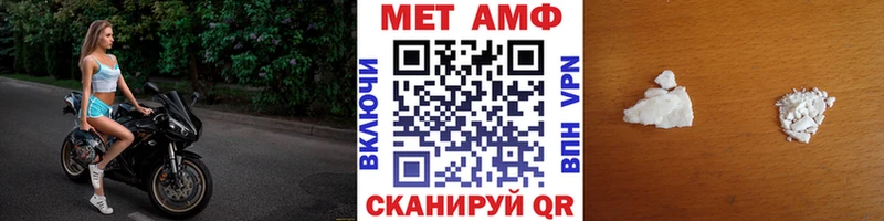 МЕТАМФЕТАМИН витя Тара
