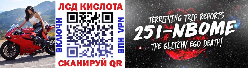 Марки 25I-NBOMe 1500мкг  Купить  Тара 