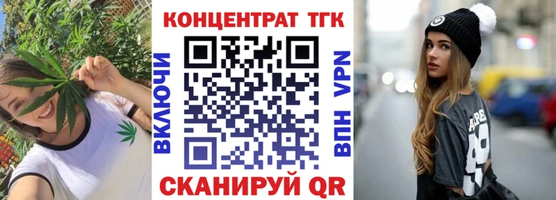 Дистиллят ТГК вейп  Купить  Тара 