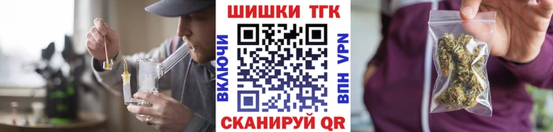 Каннабис SATIVA & INDICA  Купить закладки  Тара 